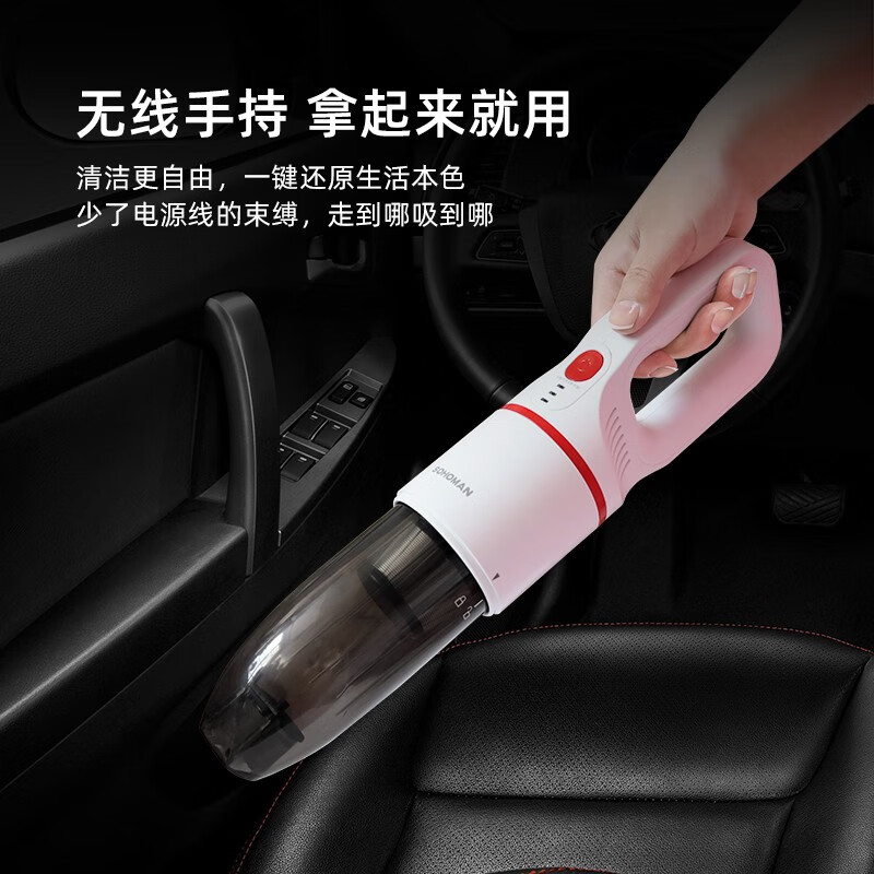 索哈曼（SOHOMAN） X1 家用车载两用全能型手持便携无线吸尘器大吸力大容量大功率轻盈便携 X1 白色