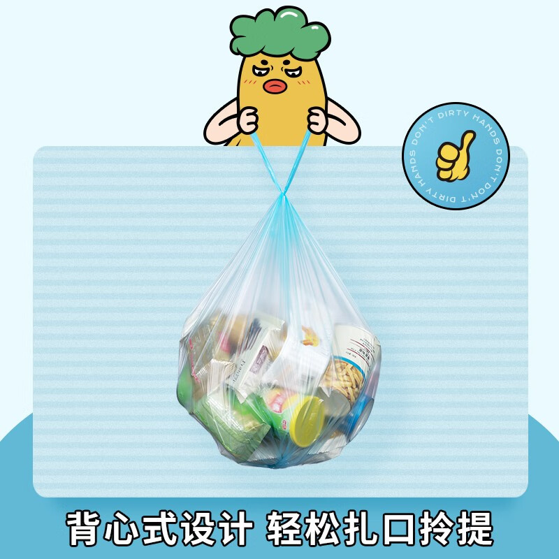 茶花加厚卷装一次性宿舍手式厨房塑料袋中大号厚实平底垃圾袋 【蓝色200只】背心式垃圾袋