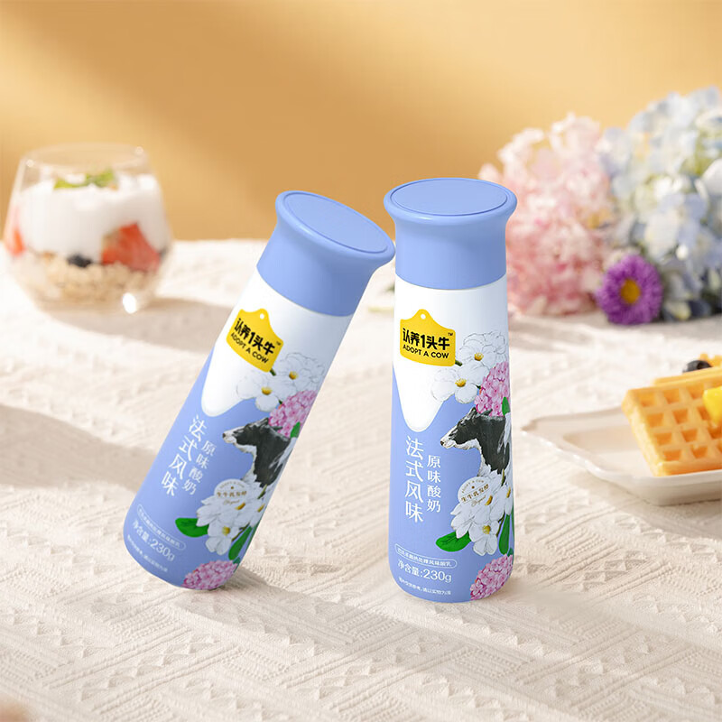 认养一头牛 酸奶整箱 牛奶常温 原味酸奶230g_10瓶 儿童宝宝
