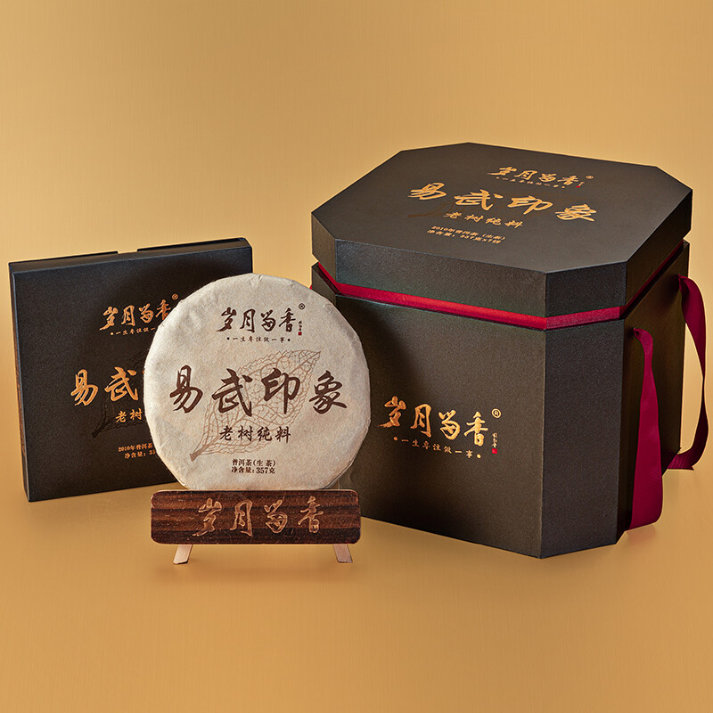 岁月留香 易武印象2010普洱老树纯料茶饼滋味馥郁悠长礼盒装 357g
