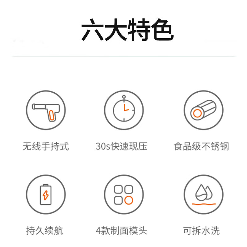 九阳（Joyoung）面条机 家用电动小面枪 无线便携30秒快速出面自动不锈钢压面条机M2-MS180