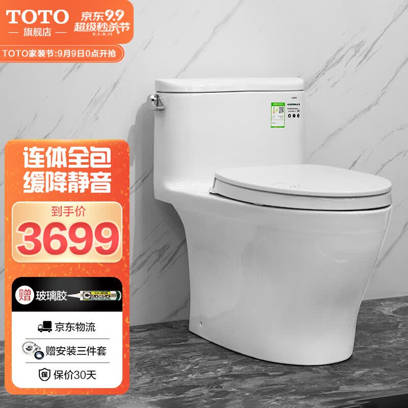 Toto马桶的款式 头条搜索