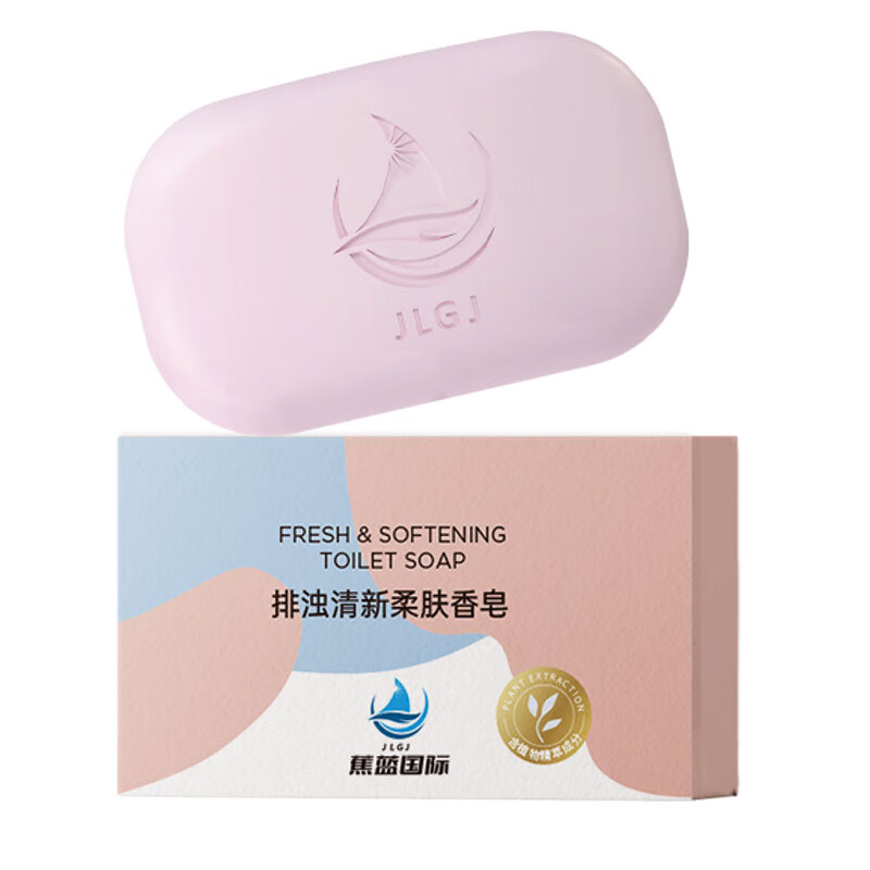 蕉蓝国际JLGJ蕉蓝国际排浊清新柔肤香皂