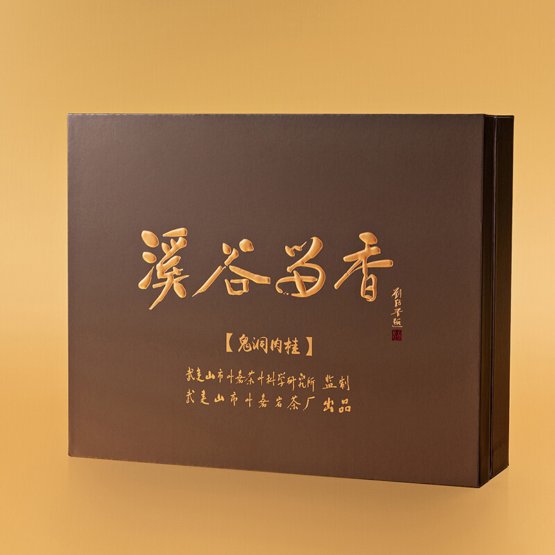 溪谷留香精行系列鬼洞肉桂武夷岩茶岩韵深厚花果香礼盒装50g