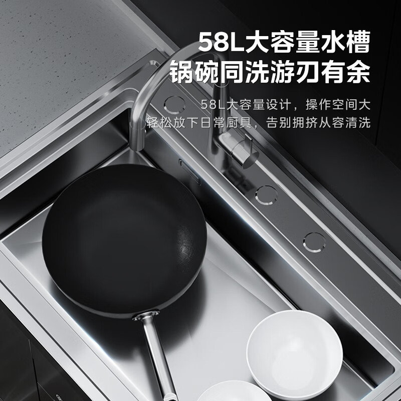 美的（Midea）13套集成洗碗机XH06 集成水槽洗碗机一体式 超一级水效 除菌率高达99.99% 光触媒净味