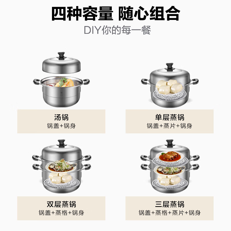 美的蒸锅304不锈钢3层复合底30cm蒸锅燃磁通用汤锅蒸笼ZG30Z28S