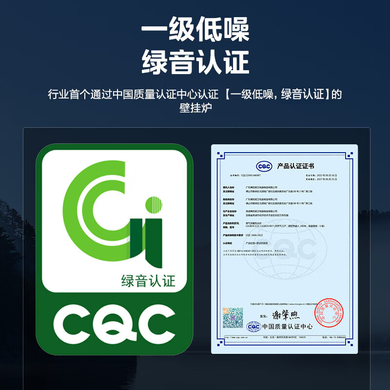 美的（Midea）双变频省气 一级低噪 舒适恒温燃气壁挂炉 天然气供暖 采暖地暖 家用锅炉省气 下置风机L1GB24-R05