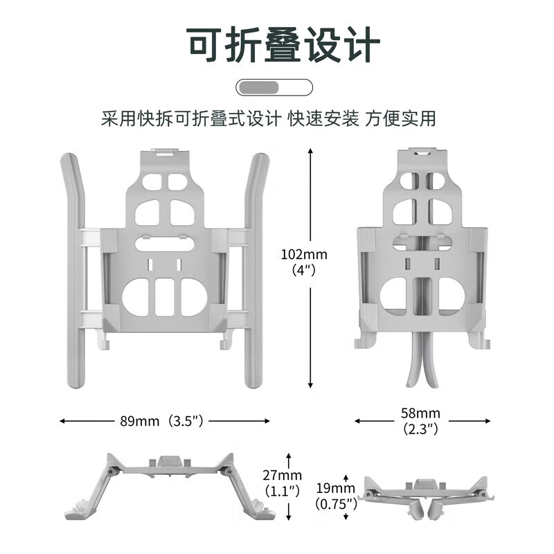 大疆（DJI）经纬 M300 RTK 无人机 起落架V10*4 碳纤维