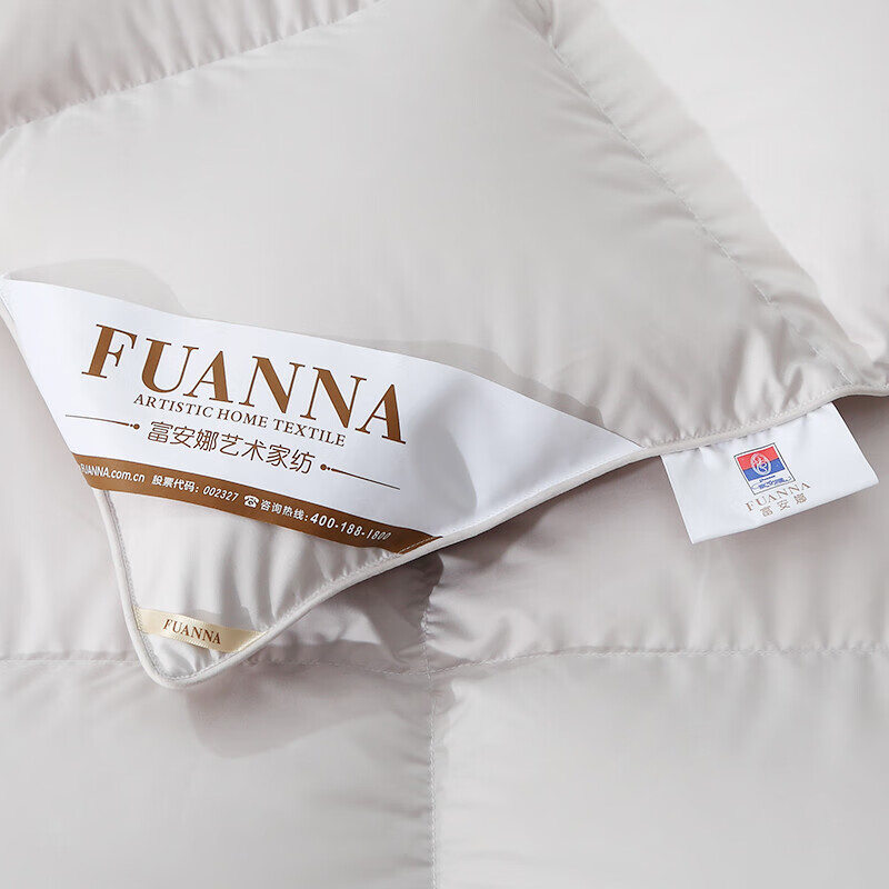 富安娜羽绒被 95白鹅绒被子冬季厚被芯 冬天保暖被褥双人加大盖被 230*229cm 灰