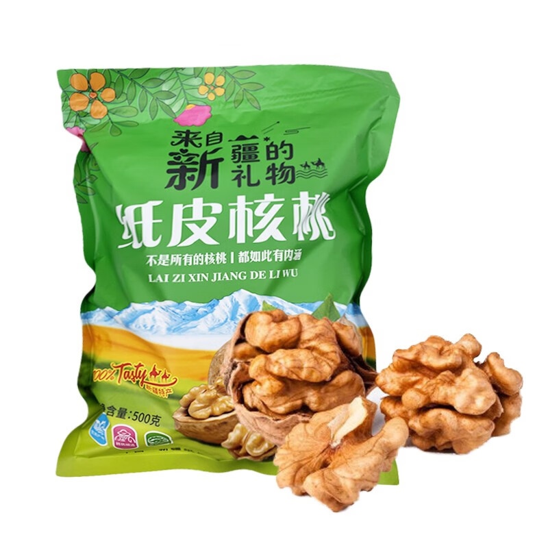 PLUS会员：金运农庄 甄选薄皮核桃500g*5斤