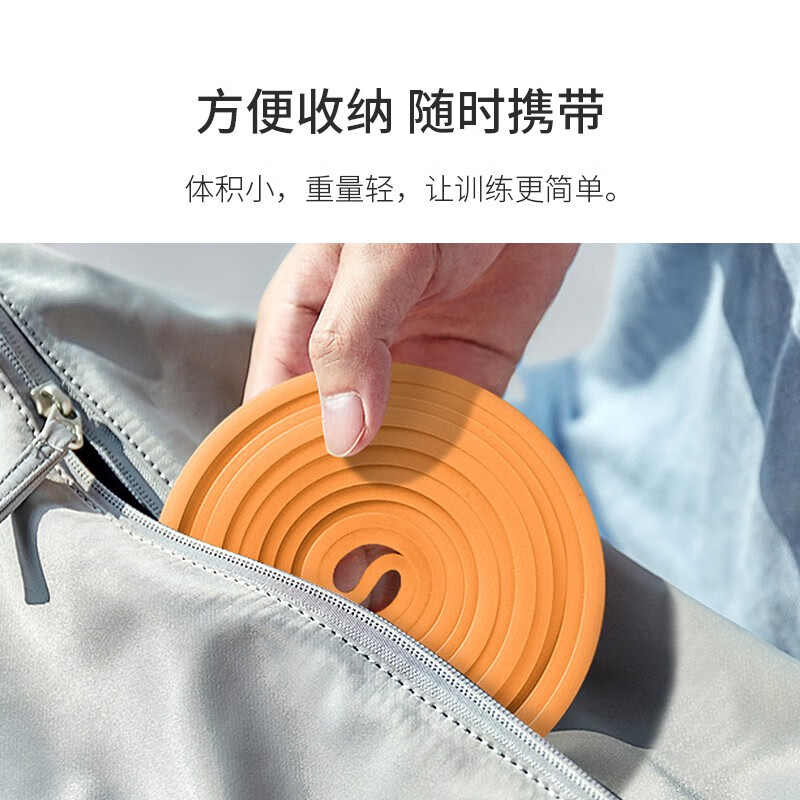 普洛（puLuo）弹力带健身力量训练引体向上瑜伽拉力带45-60kg