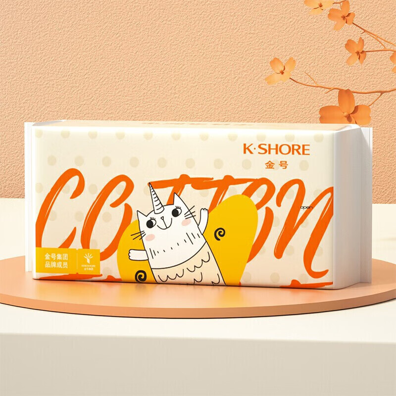 金号一次性洗脸巾加厚平纹棉柔巾干湿两用 擦脸巾3包*90抽