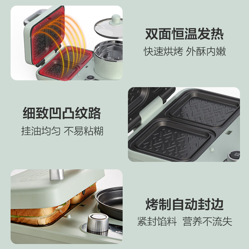 小熊（Bear）早餐机 三明治早餐机多士炉面包机电饼铛电热锅电火锅电蒸锅多功能煎饼锅 DSL-A13F1