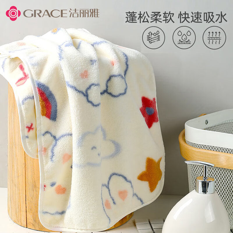 洁丽雅（Grace）毛巾4条A类柔软雪花绒洗脸洗澡大毛巾速干发家用吸水男女加厚面巾