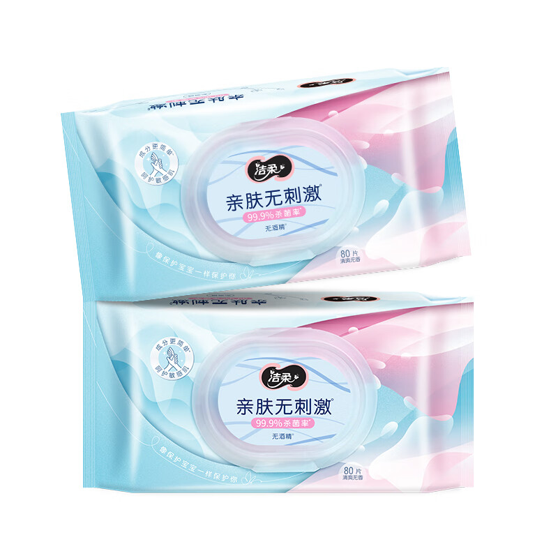 洁柔卫生湿巾 加厚80片*1包 99.9%杀菌清洁 呵护肌肤清爽不粘腻