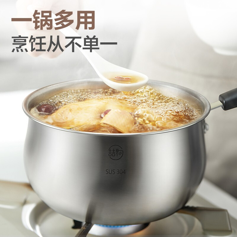 美的喆物小奶锅婴儿辅食锅不粘锅汤锅18CM口径18Z14明火专用