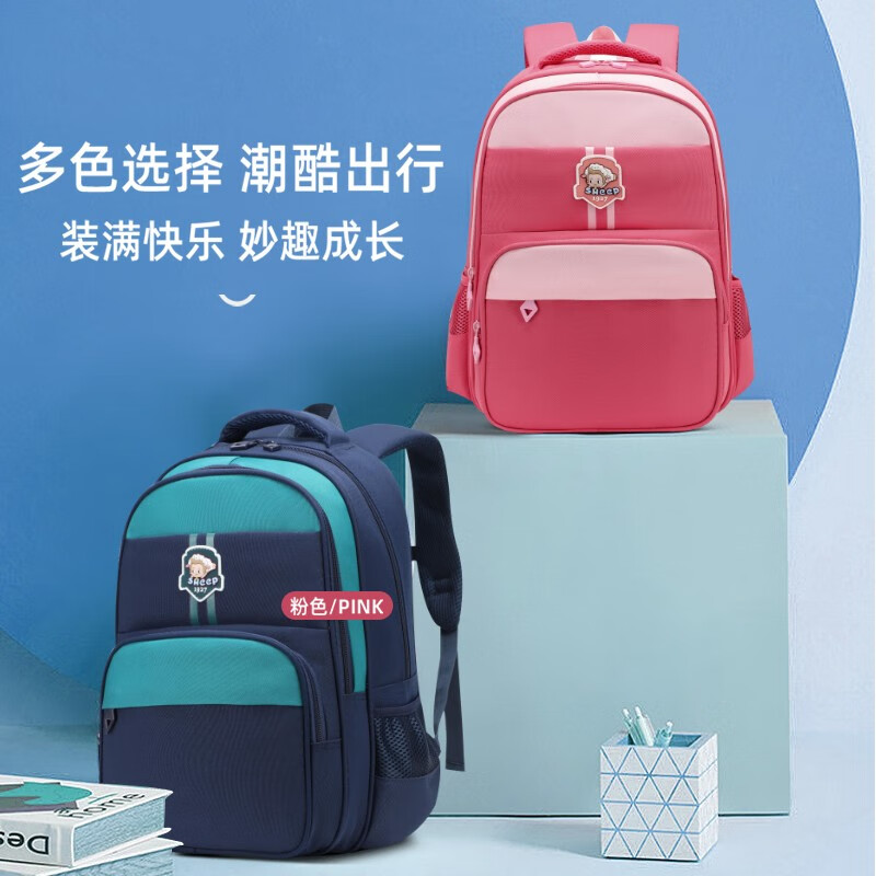 恒源祥（HYX）小学高年级书包儿童书包 红色