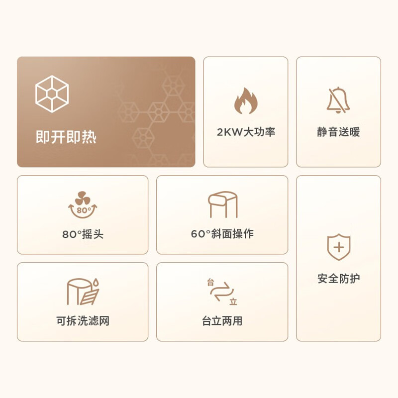 艾美特（AIRMATE） 取暖器电暖器家用塔式立式摇头暖风机可移动暖风机 中塔暖立方HP20-K32