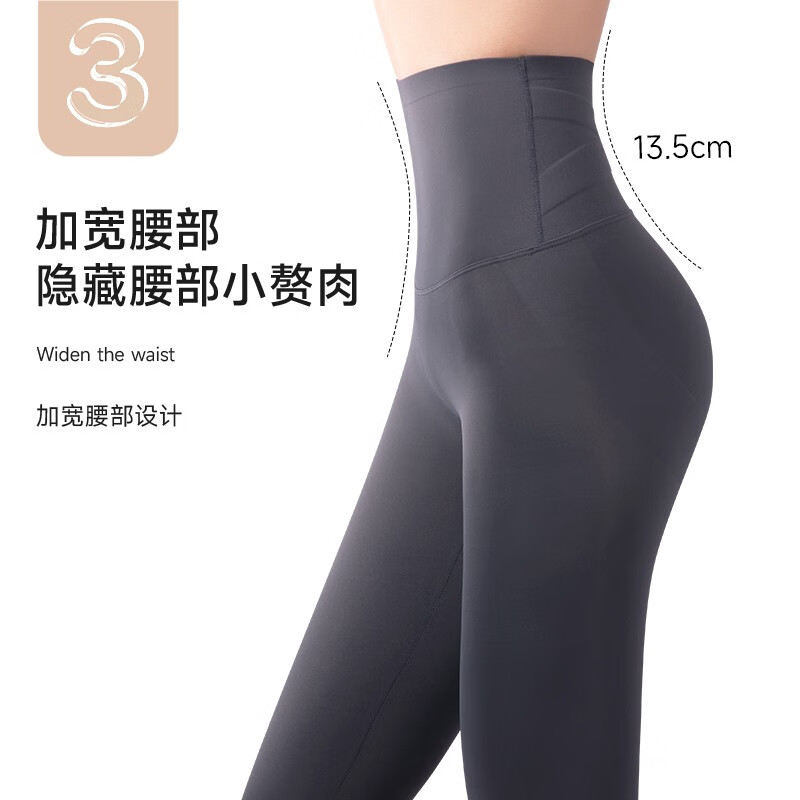 驼人康君打底裤鲨鱼裤收腹提臀裤春夏瑜伽裤外穿裤高弹透气5A级抑菌 奶咖色 S