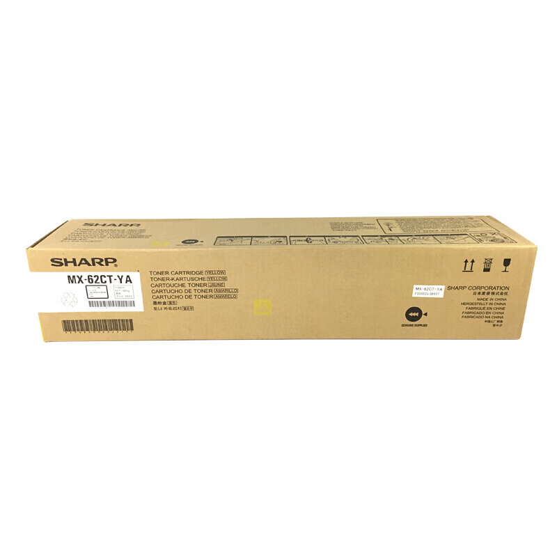 夏普（SHARP）MX-62CT-YA 黄色墨粉 (适用MX6240N/7040N机型) 约40000页