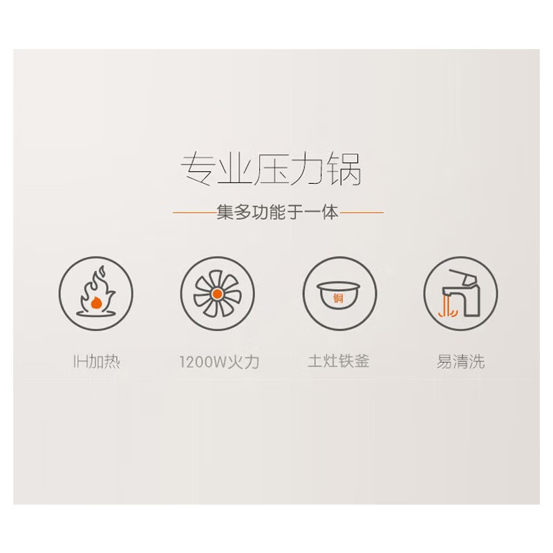 九阳（Joyoung）电压力锅家用大容量多功能IH加热电压力煲智能预约电高压锅 【Y-50IHS9/5L】下单配电水壶