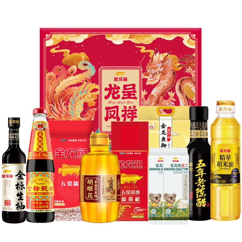 金龙鱼春节年货大礼包龙凤呈祥C款3100g+1800ml米面油调味品礼品团购