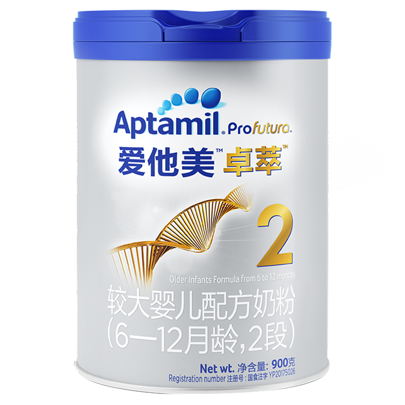 Aptamil 爱他美 卓萃白金版2段900g较大婴儿配方奶粉 1罐