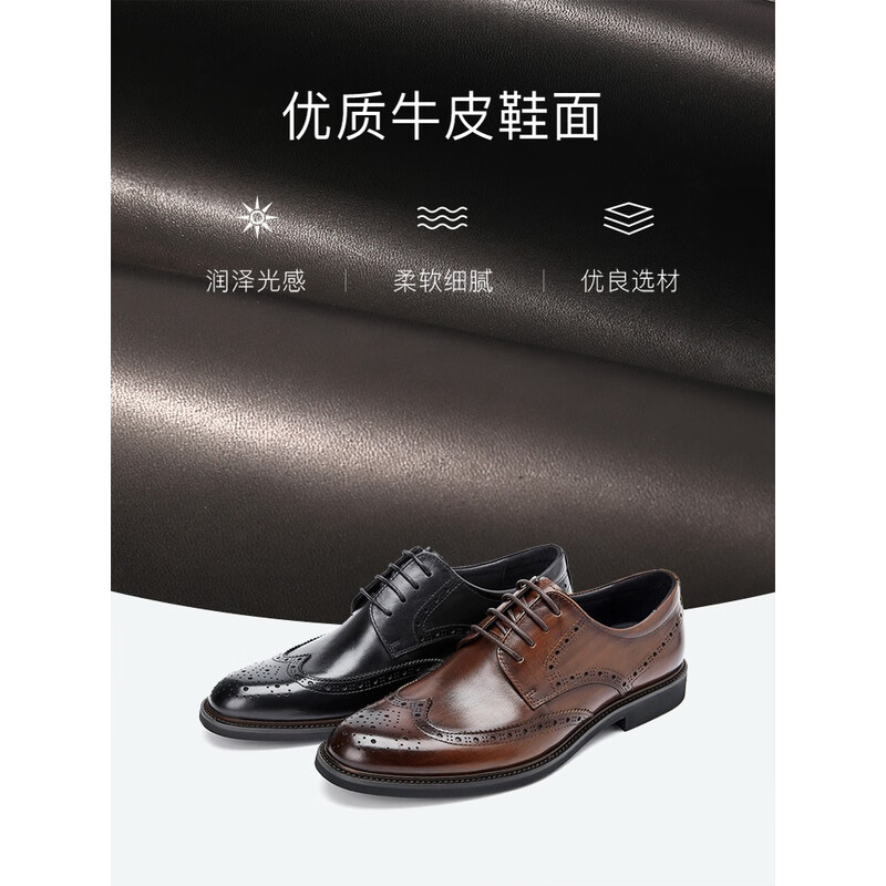 百丽正装皮鞋男2023新款内增高婚鞋牛皮商务德比A1095AM3预售 黑色89183 40