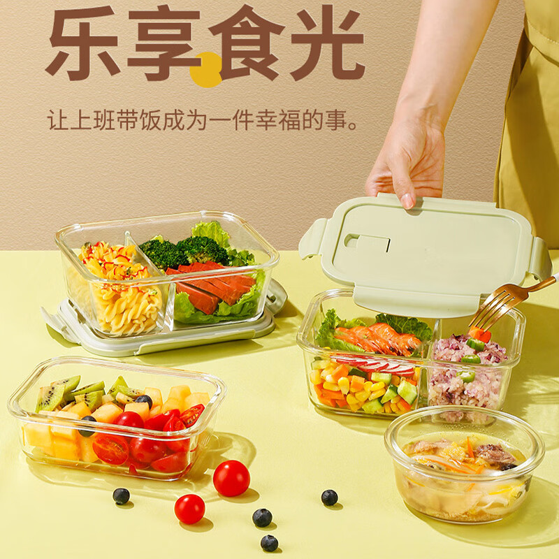 艾逸瑶选晶萃高硼硅玻璃饭盒4件套CJ-21123