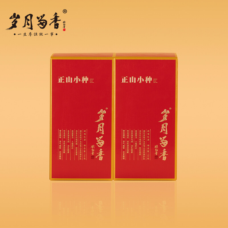岁月留香溪谷留香武夷山桐木关红茶正山小种茶叶蜜香型清甜罐装礼袋200g