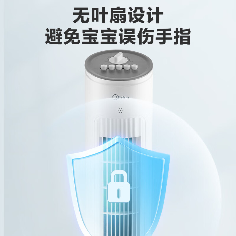 美的（Midea）【轻音节能】定时塔扇家用电风扇大风量无叶风扇轻音电扇远柔风落地扇台式摇头小型风扇 ZAF09MA