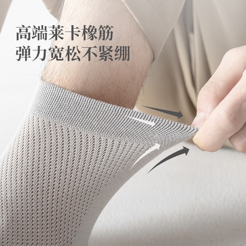 驼人康君高棉男袜夏网眼透气吸汗舒适男抑菌消臭袜子4双送男友送老公 黑浅灰中灰藏青4双/袋