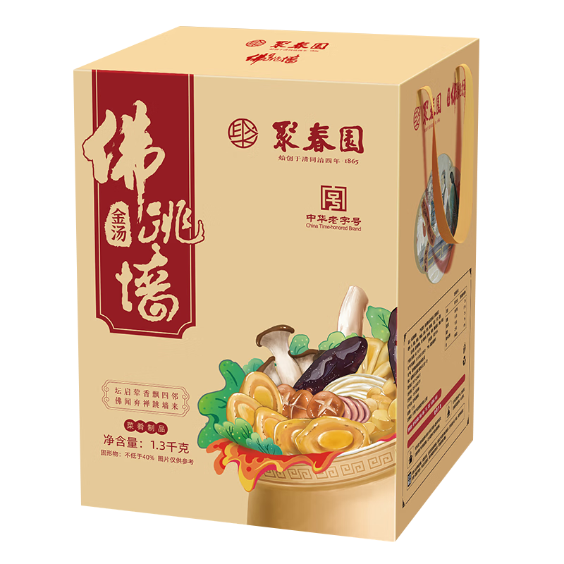 聚春园官方金汤佛跳墙罐装礼盒海参鲍鱼加热即食正宗年货送礼中华老字号 金汤佛跳墙1300g罐装礼盒*1
