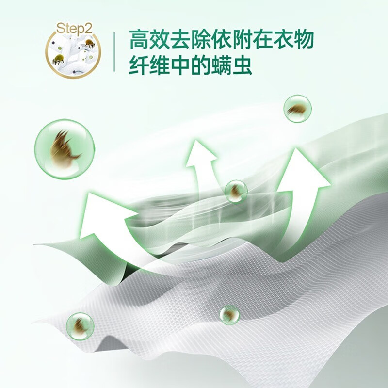 好爸爸（Kispa）亲肤倍净洗衣液五件套袋装3228g