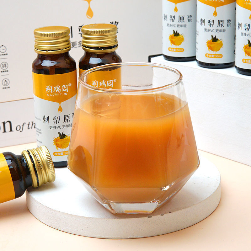 刺梨果汁 京东