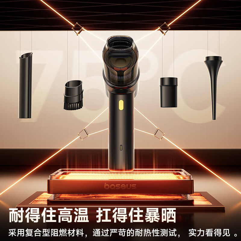 倍思（Baseus）车载吸尘器大吸力无线手持家用桌面汽车便携多功能适配小米su7