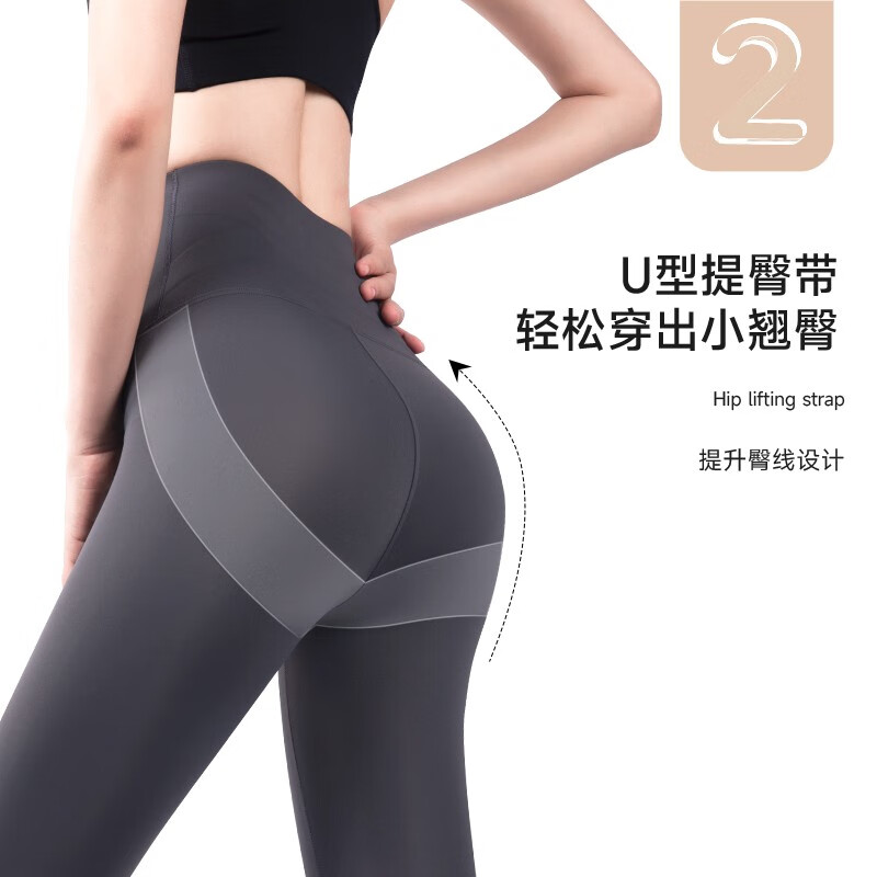 驼人康君打底裤鲨鱼裤收腹提臀裤春夏瑜伽裤外穿裤高弹透气5A级抑菌 奶咖色 S