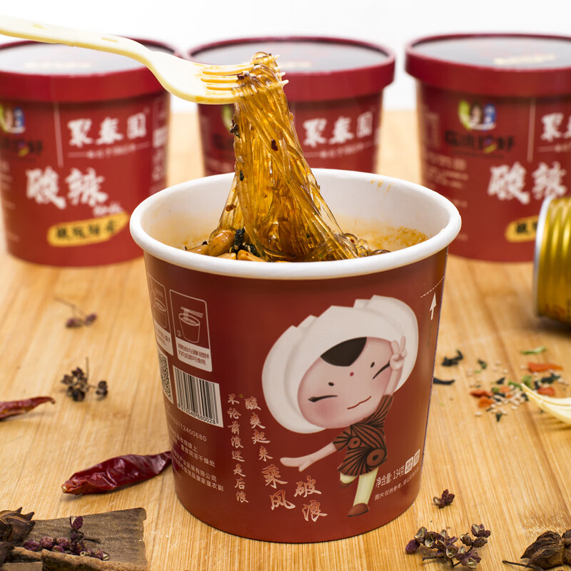 聚春园官方酸辣粉桶装网红免煮方便速食粉丝即食米线土豆粉马铃薯制粉 酸辣粉*6