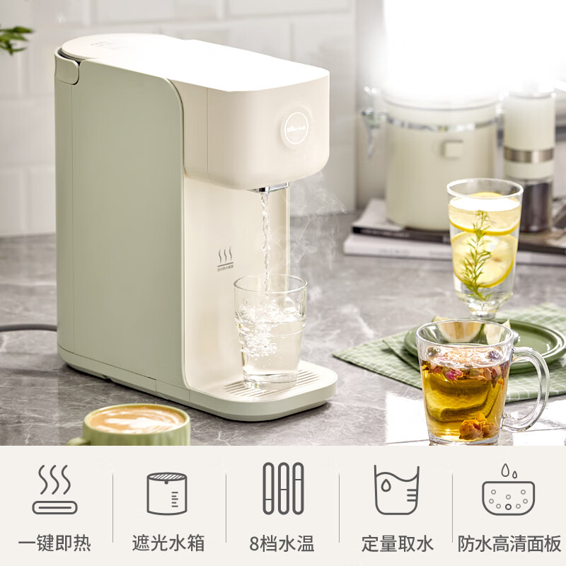 小熊（Bear）即热式饮水机 家用小型台式桌面恒温烧水壶直饮机 一键速热 8档水温 免安装 YSJ-B20V5-P01