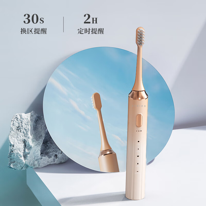 内野（UCHINO）智能牙刷套装 HU-HTZ18-05