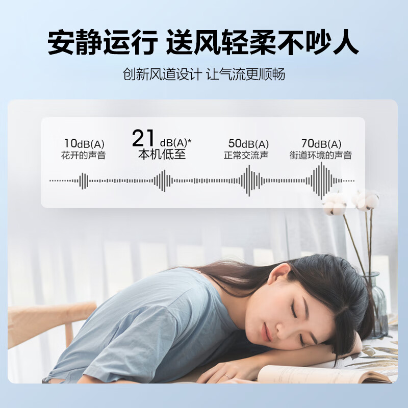 美的（Midea）空调挂机 美的3匹挂机 新一级能效 变频冷暖 壁挂式空调 智能舒风省电 KFR-72GW/G1-1（企业专享）