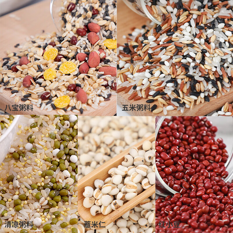 塞翁福 五谷杂粮礼盒3000g