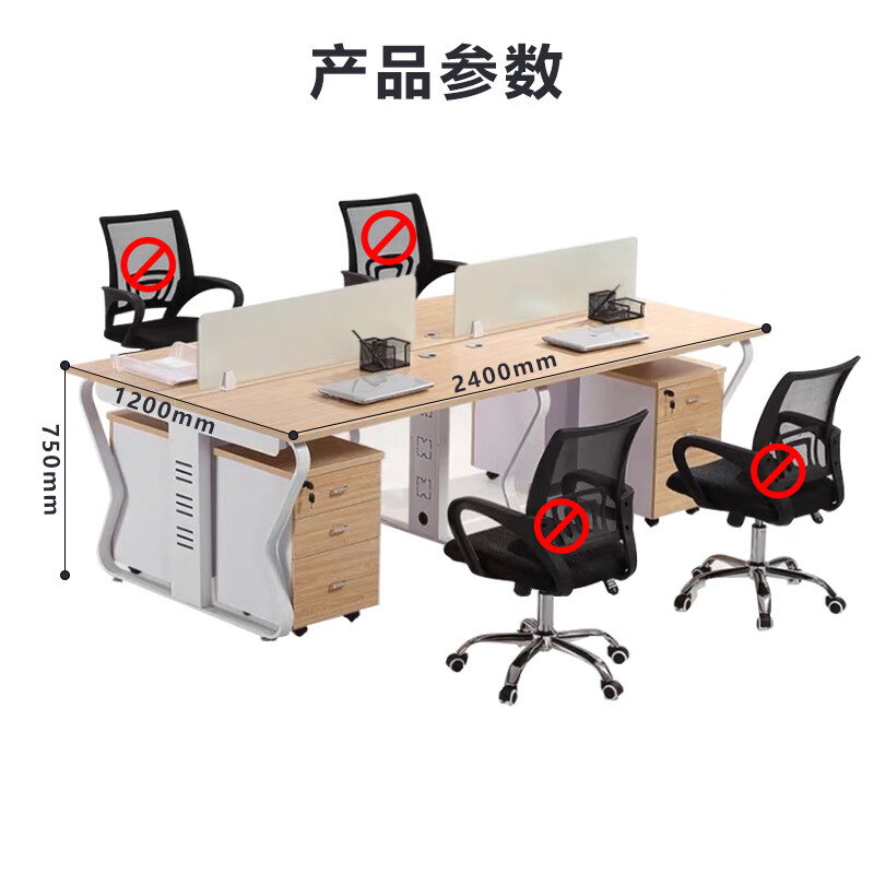 臻远 GWF-04 简约职员桌办公桌屏风工作卡位 对坐四人位含柜