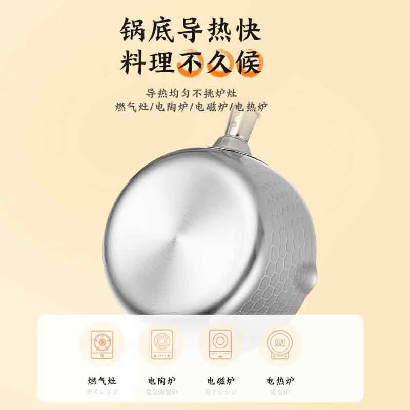 美的雪平锅带蒸笼冰川银汤锅儿童辅食锅煮奶锅泡面锅MP-TG18W5-006