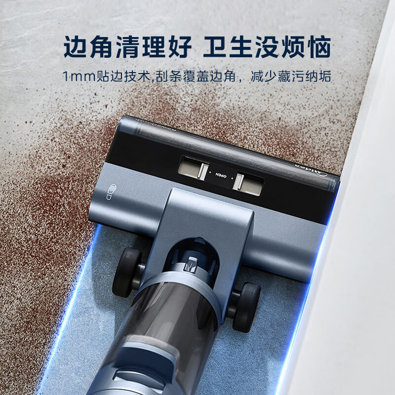美的（Midea）洗地机GX5【现货直发！最快当日达】洗拖吸一体机手持吸尘器自清洁无尘感洗地机实时电解水