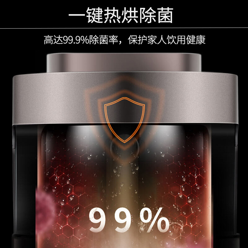 九阳（Joyoung）肖战同款免手洗破壁机 低噪音不用手洗高端多功能预约热烘除菌榨汁机豆浆机Y1【天空系列】