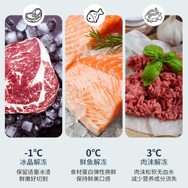 格兰仕（Galanz）微波炉家用不锈钢内胆光波炉智能菜单B1-PGGF3