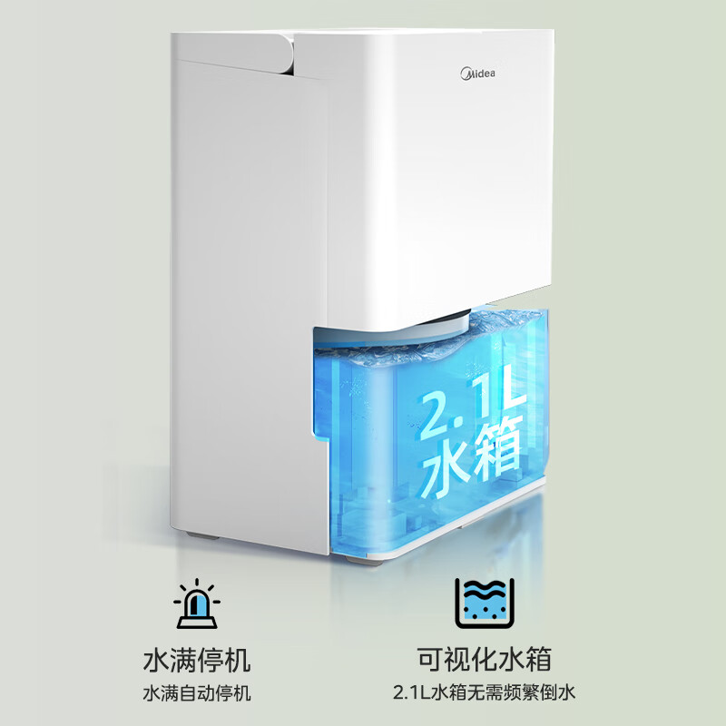 美的（Midea）除湿机/抽湿机 除湿量12升/天 家用轻音吸湿器地下室干燥机干衣净化 地下室抽湿器CF12BD/N7-DN