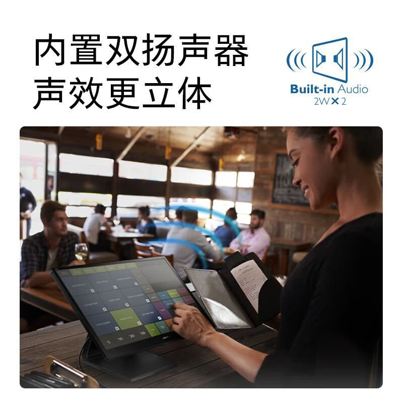 飞利浦（PHILIPS）23.8英寸触摸显示器 1080P十点电容触控 内置音箱 低蓝光不闪屏 防尘防水 折叠电脑显示屏 242B9T