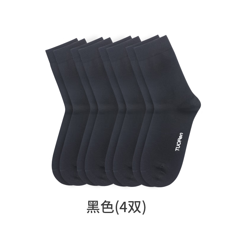 驼人康君男士商务袜抑菌消臭男袜中筒袜舒适透气亲肤4双送老公送男友 黑色4双装